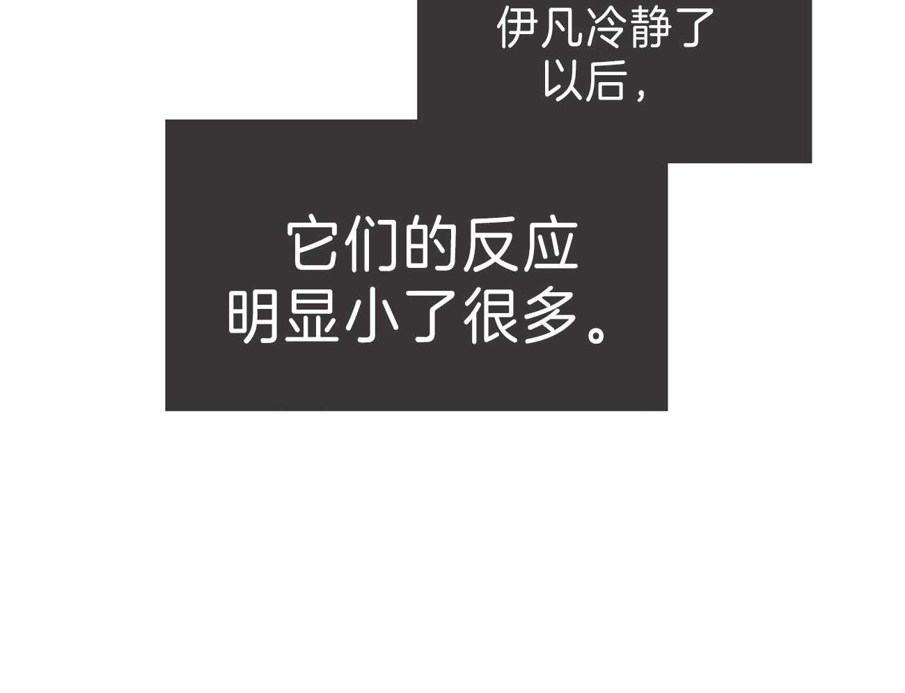 第63话_爆粗口36