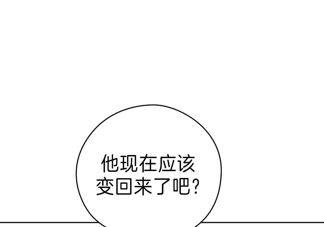 第63话_爆粗口37