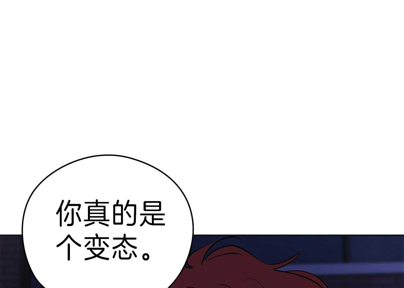 第63话_爆粗口4