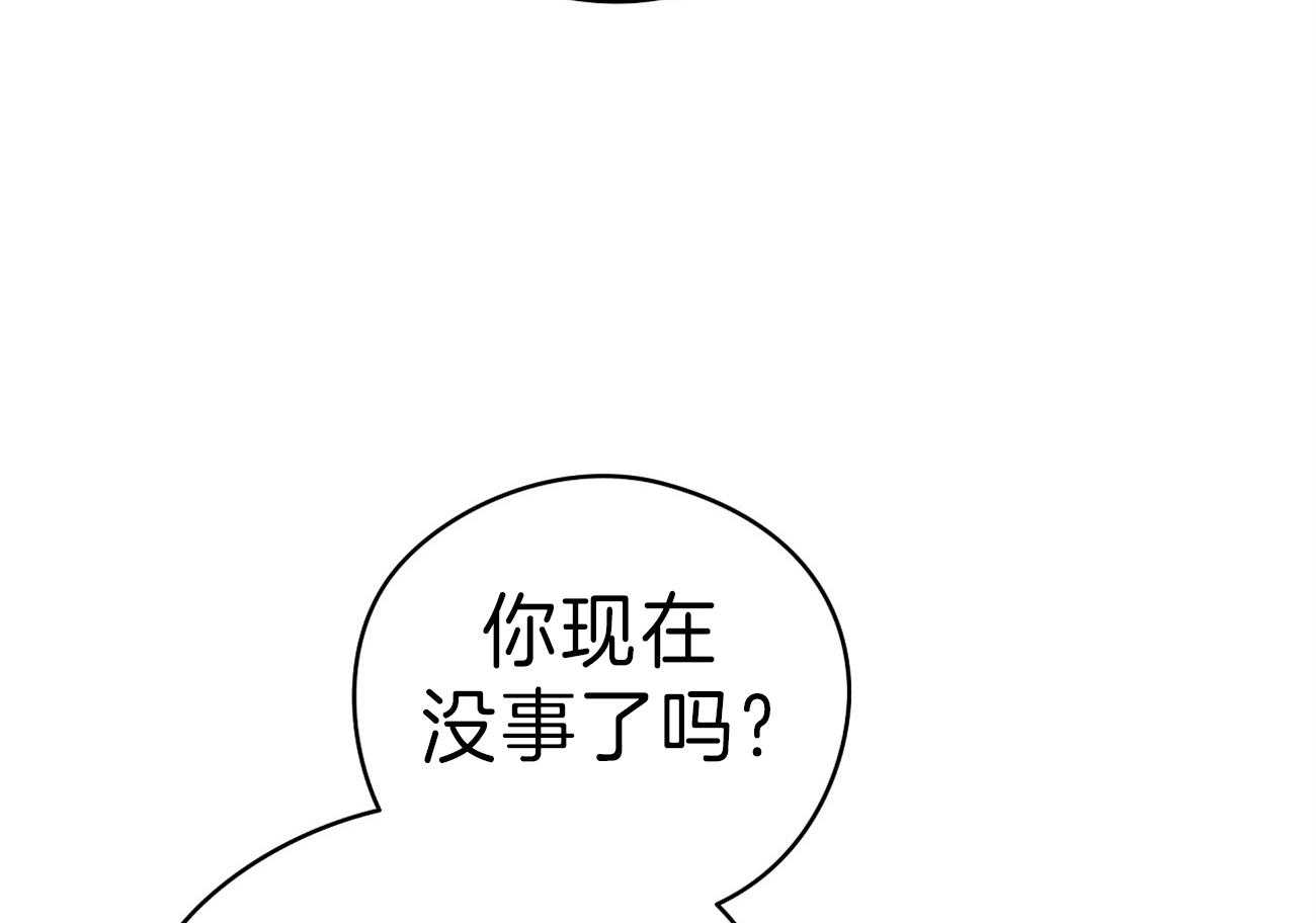 第63话_爆粗口40
