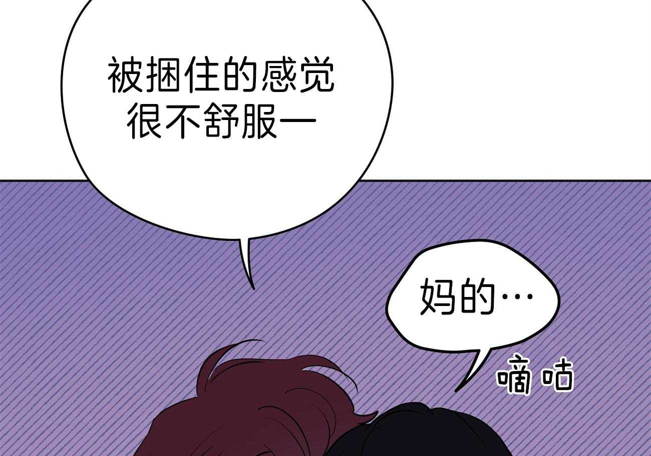 第63话_爆粗口41