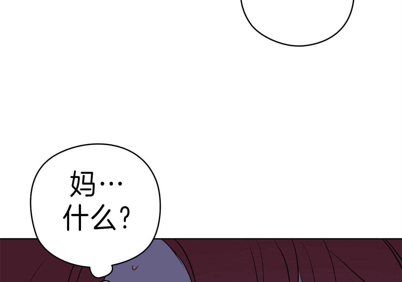 第63话_爆粗口43