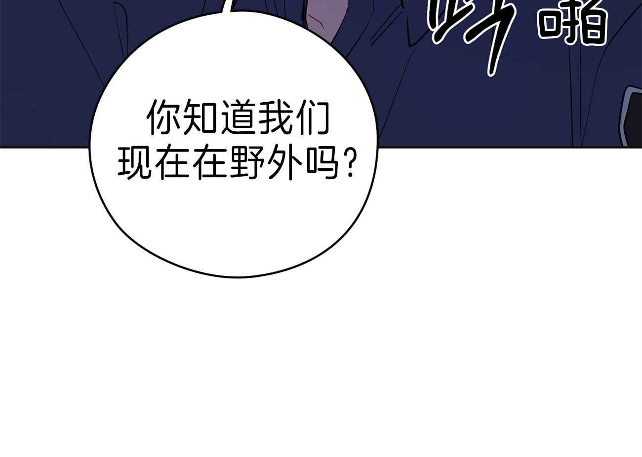 第63话_爆粗口6