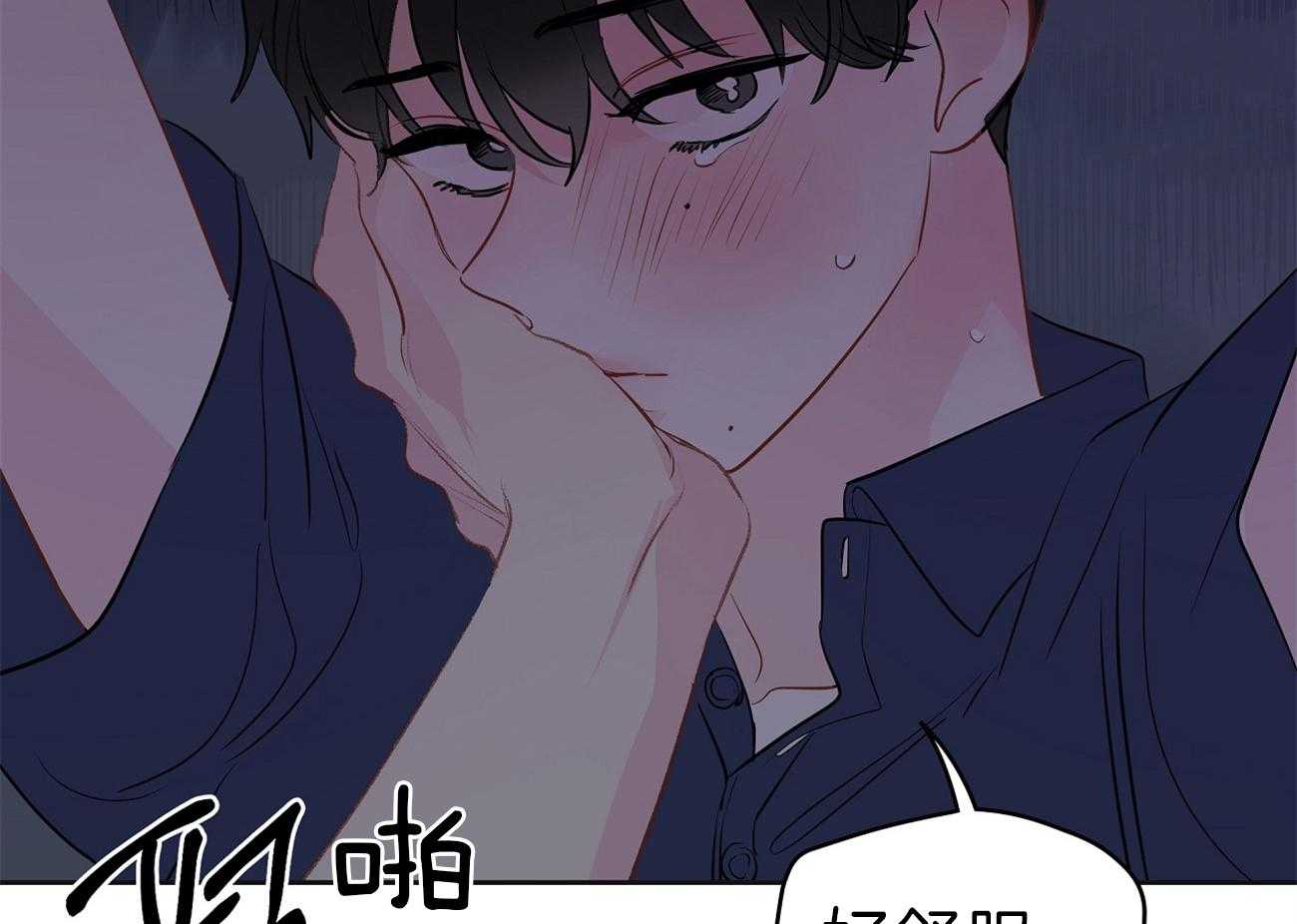 第63话_爆粗口8