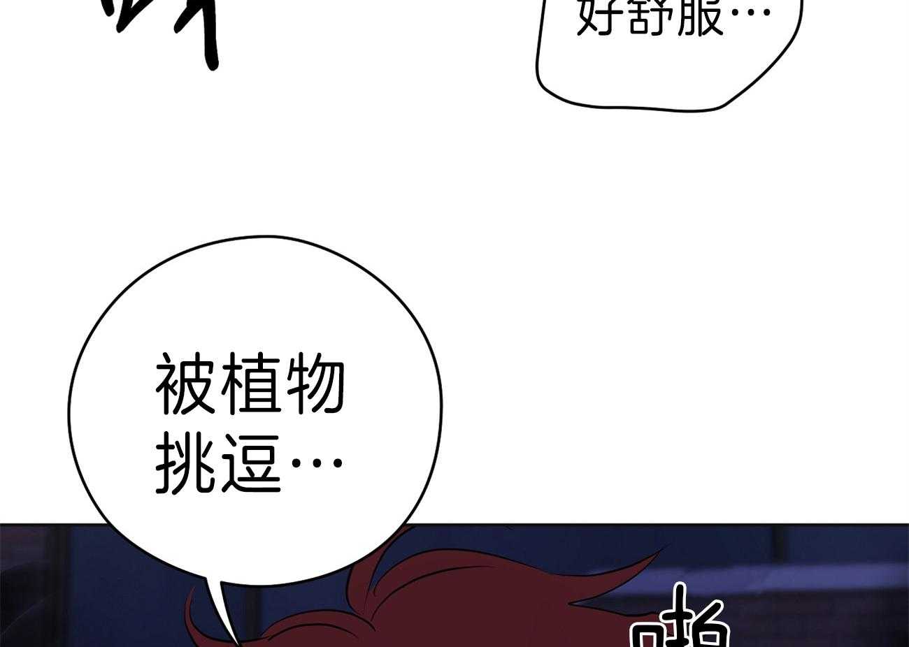 第63话_爆粗口9