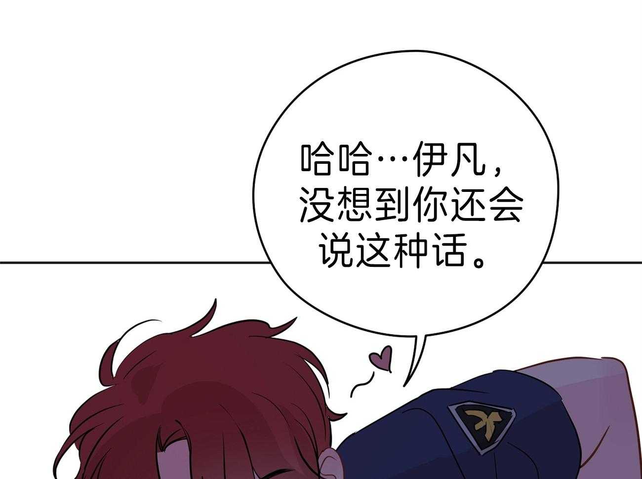 第62话_我想要你13