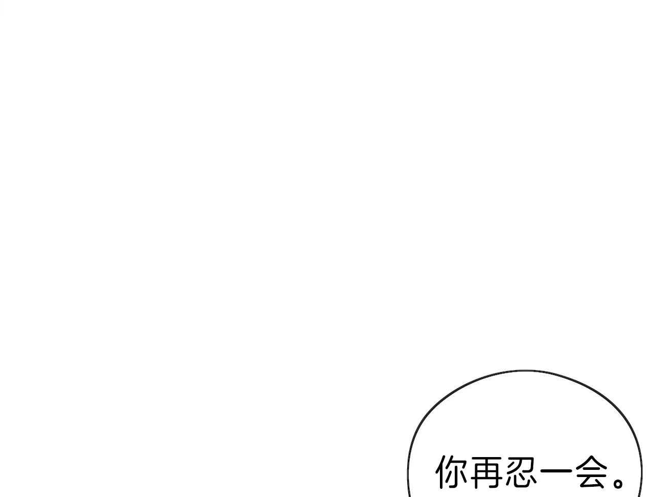 第62话_我想要你15