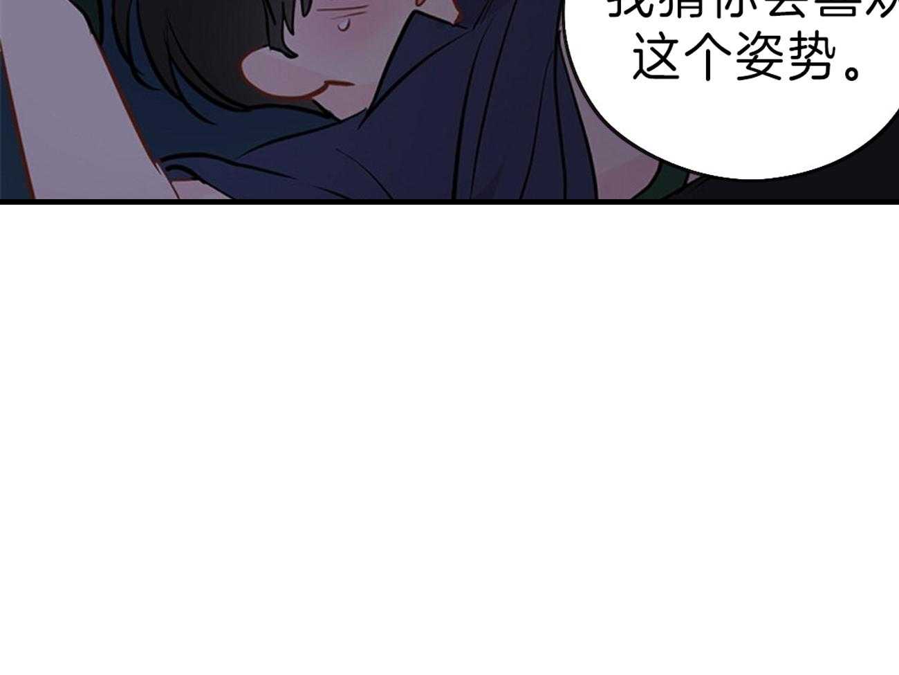 第62话_我想要你17