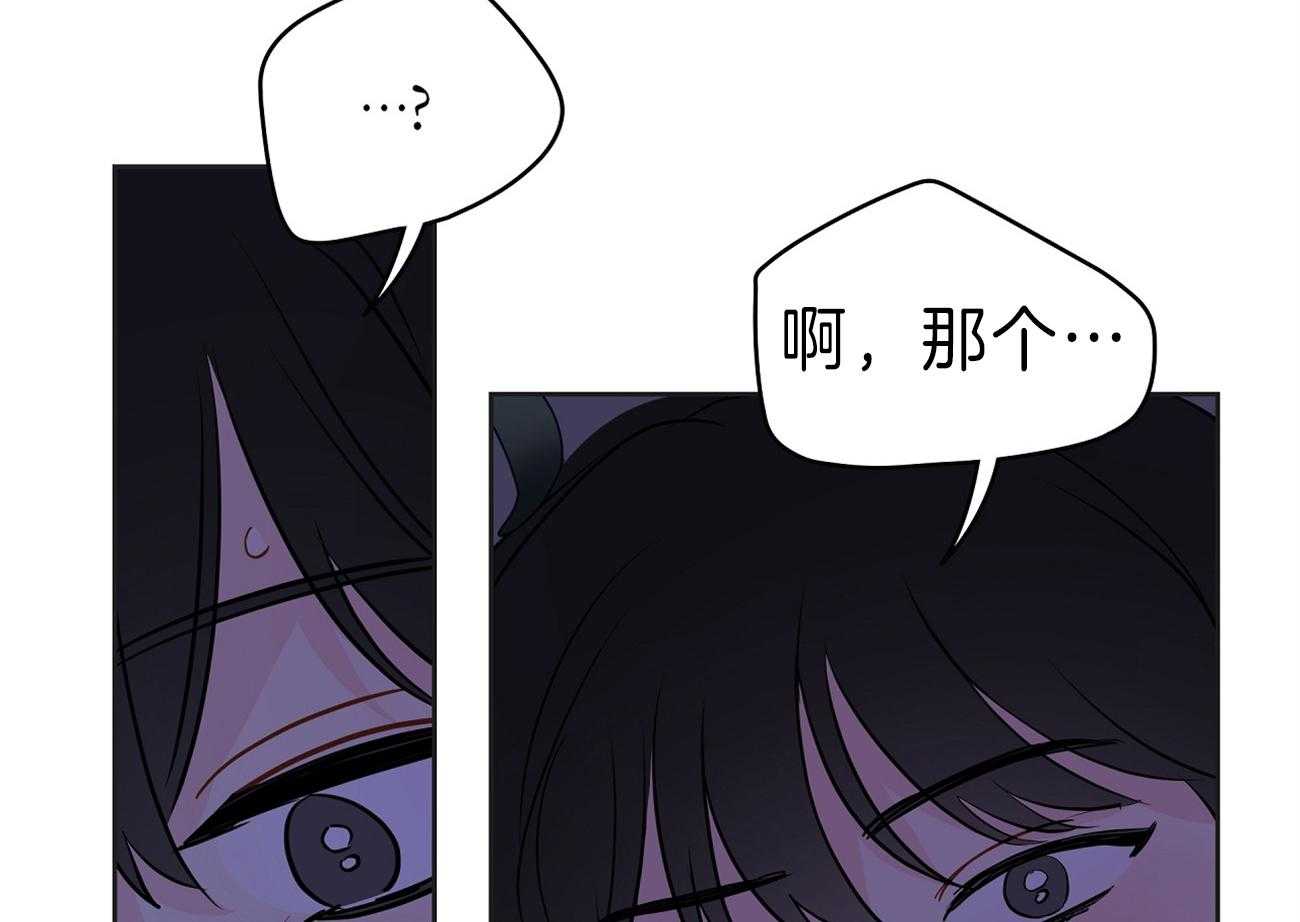 第62话_我想要你22