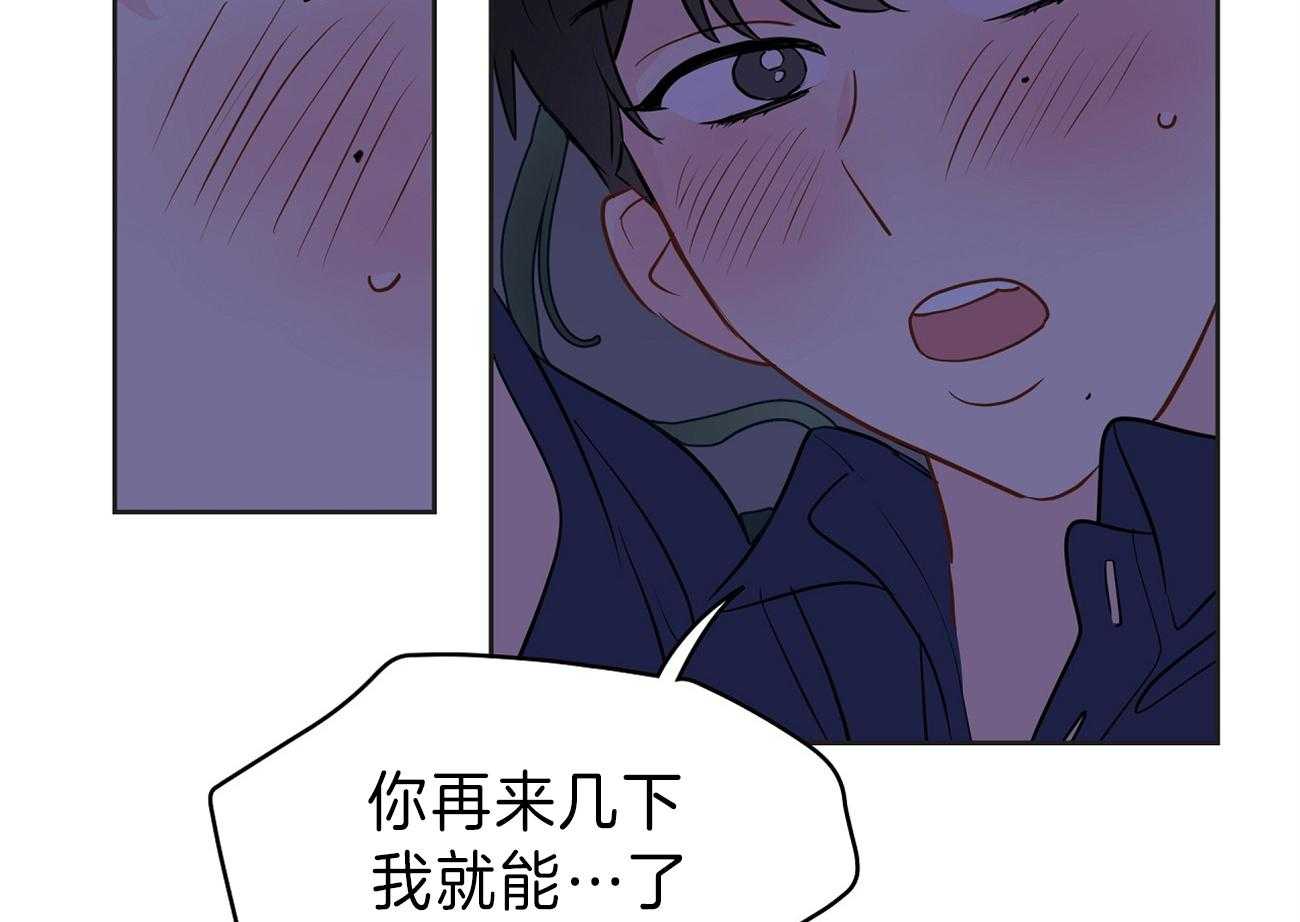 第62话_我想要你23