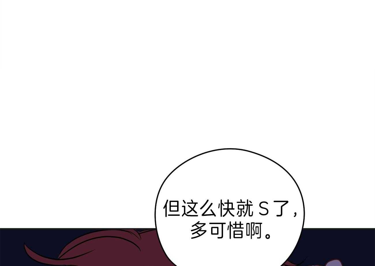 第62话_我想要你27