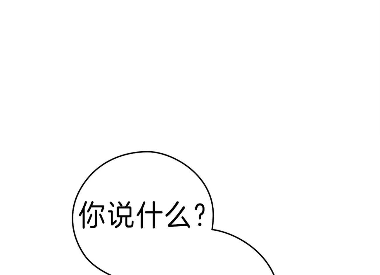 第62话_我想要你34