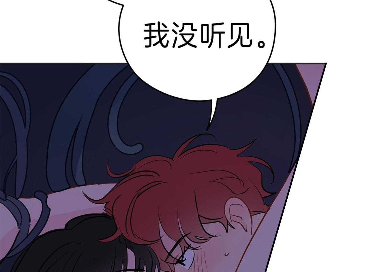 第62话_我想要你35
