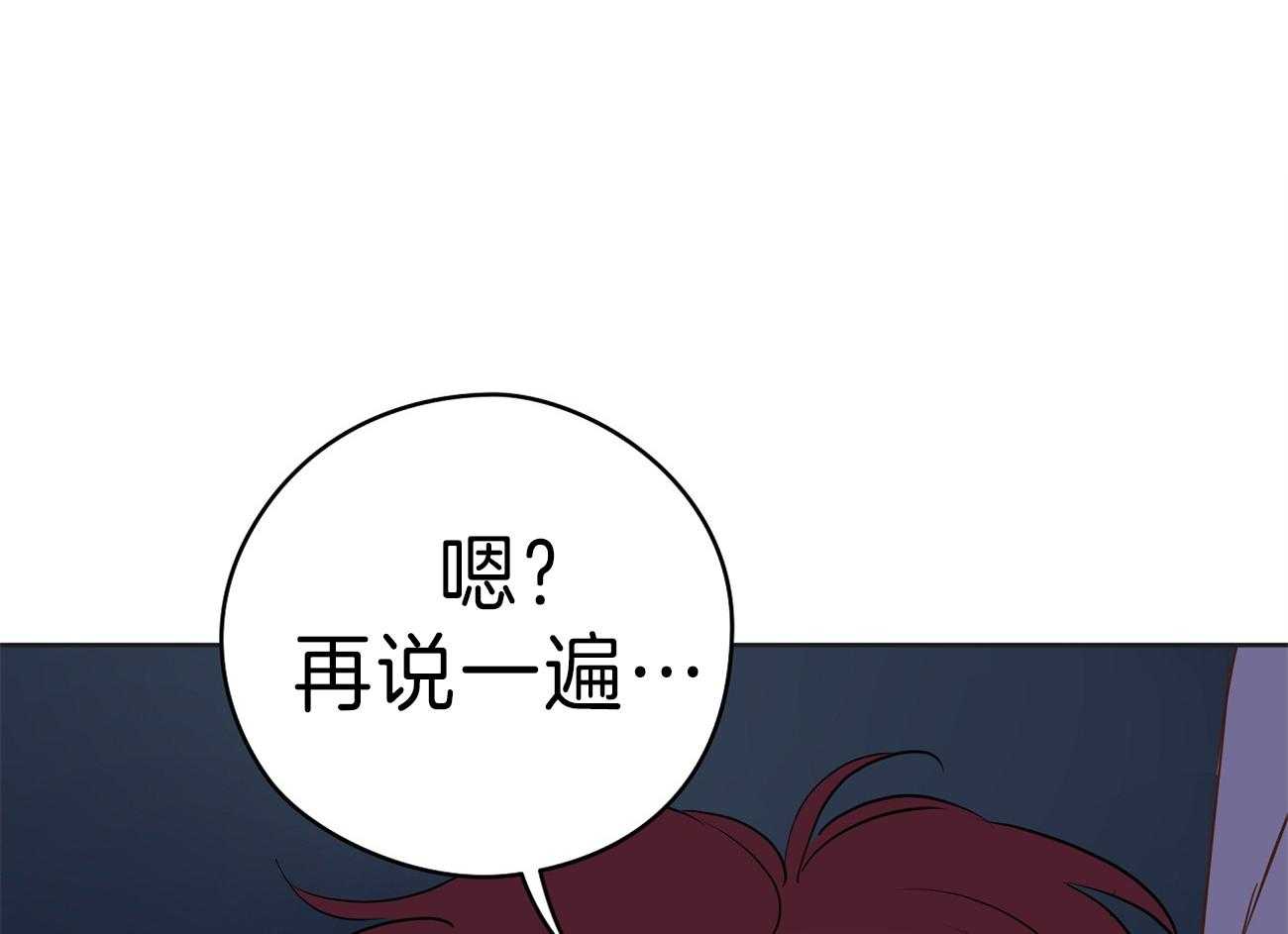 第62话_我想要你37