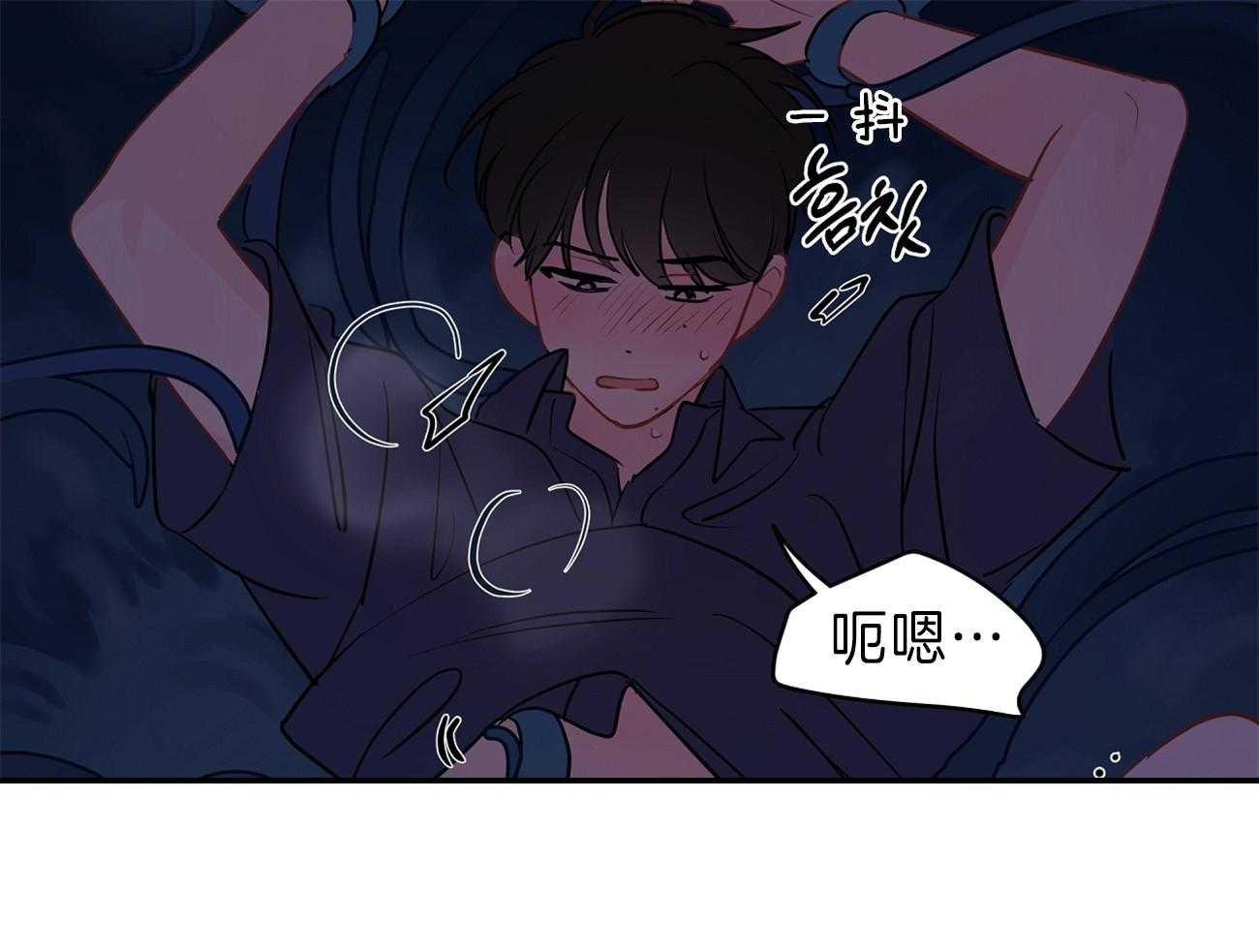 第62话_我想要你45