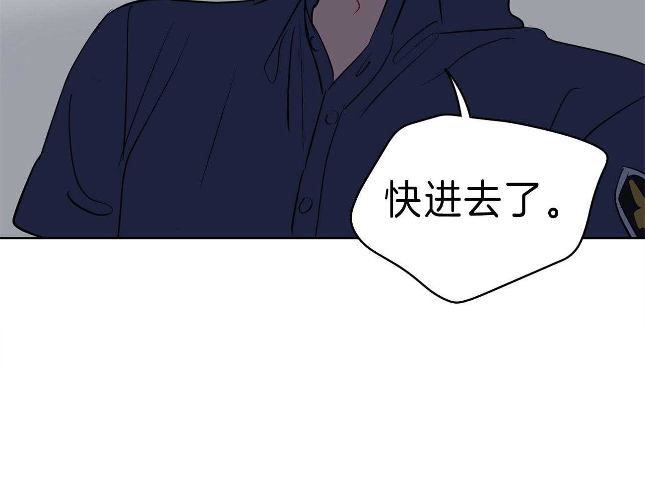 第62话_我想要你51