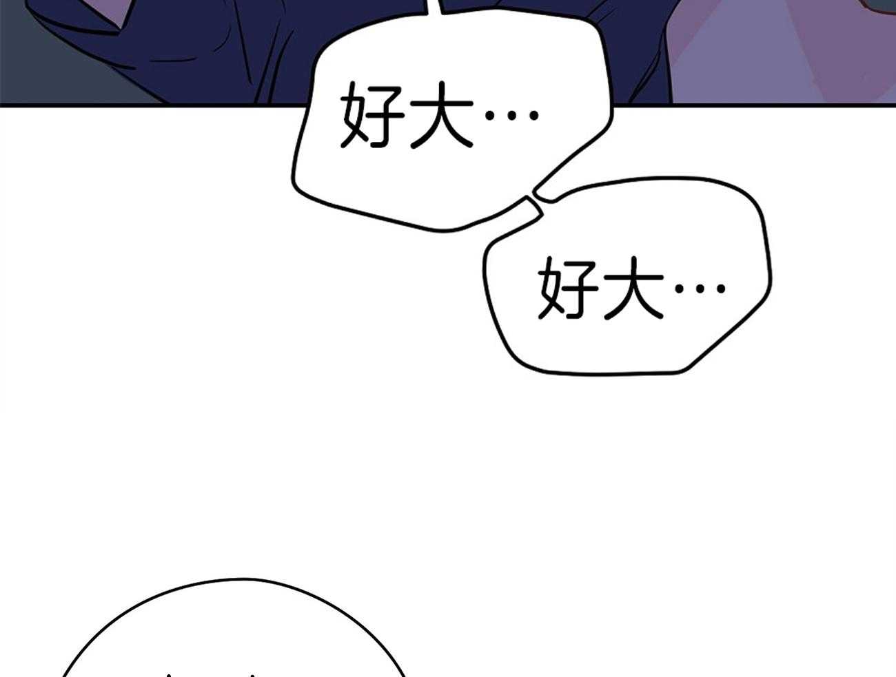 第62话_我想要你54