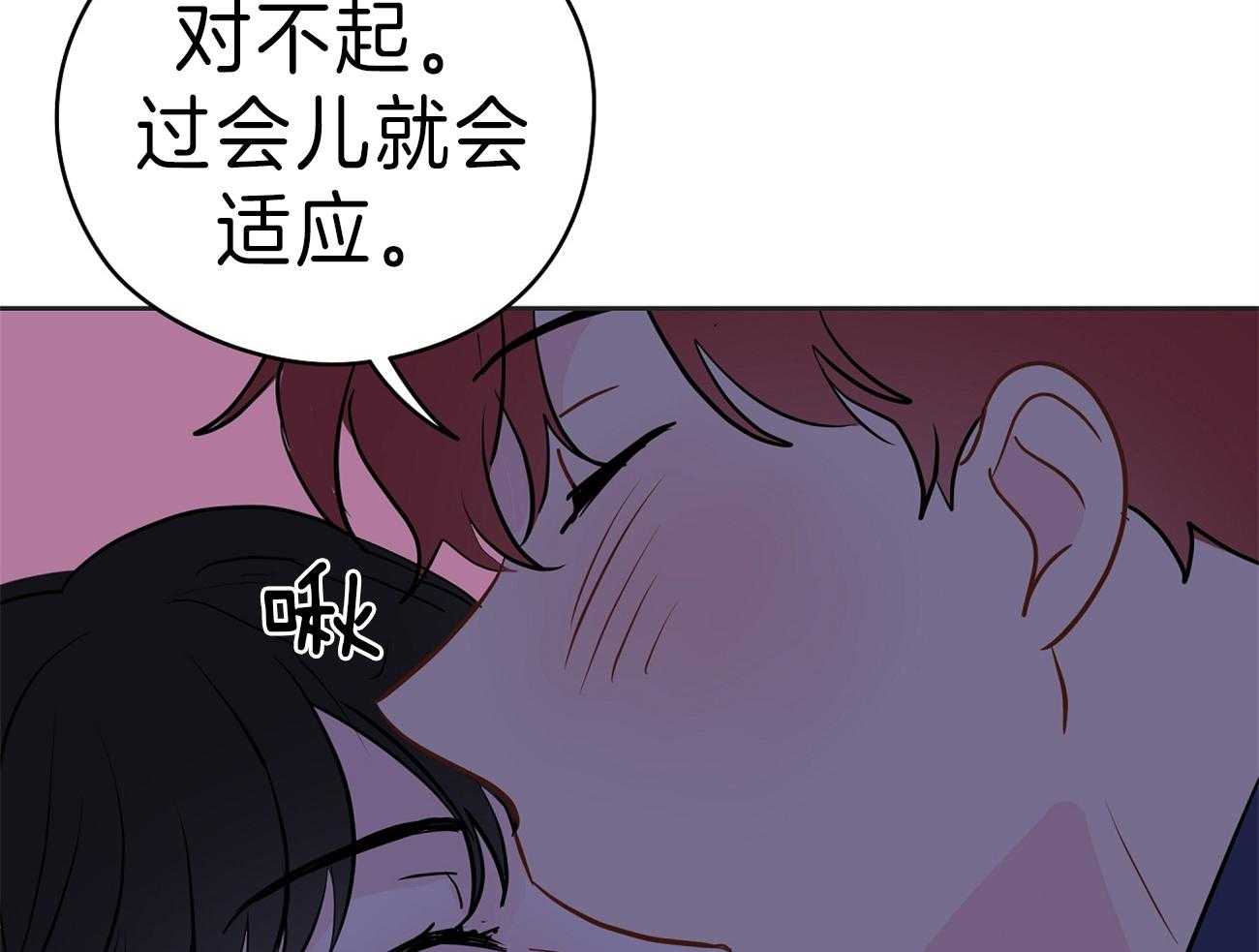 第62话_我想要你55