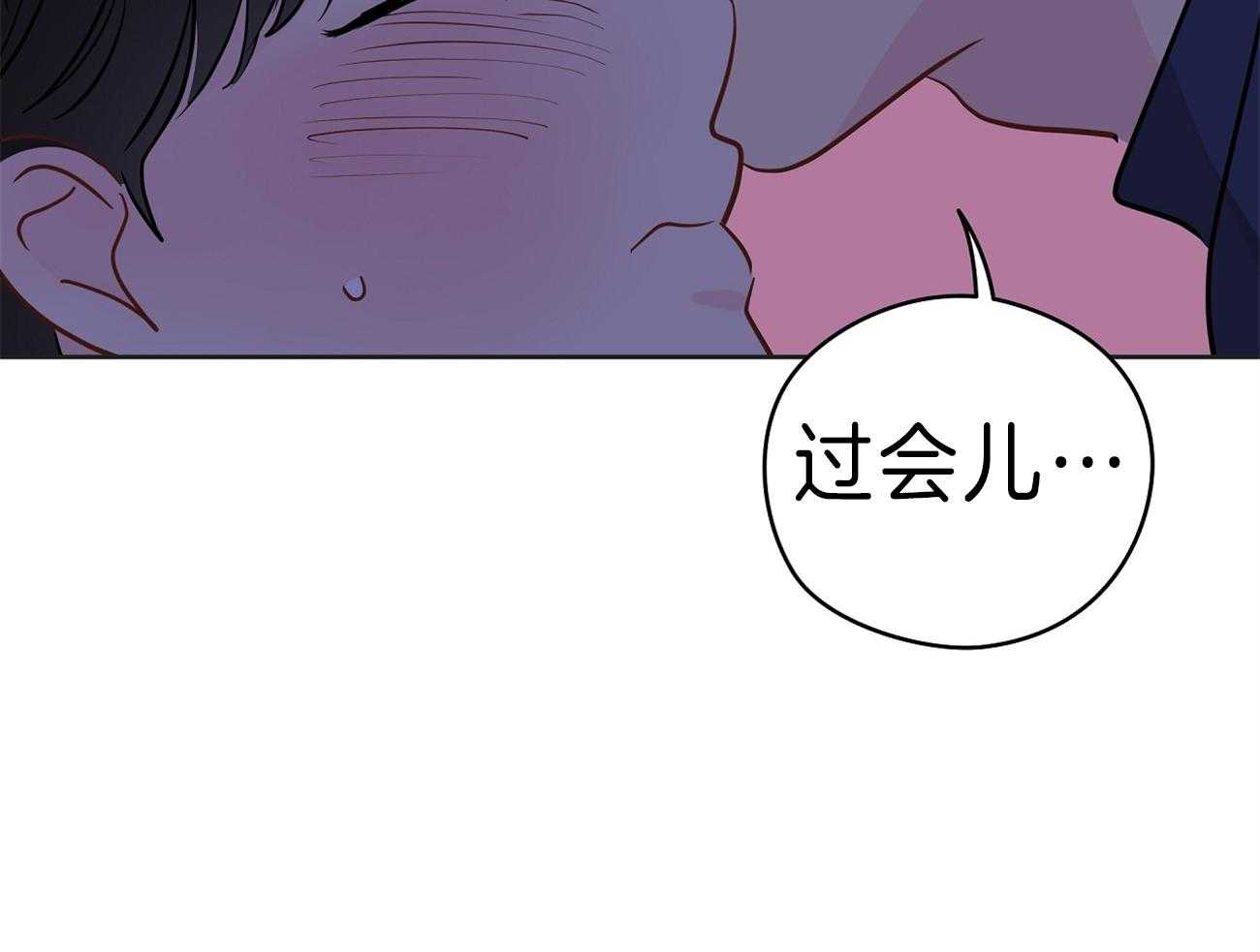 第62话_我想要你56