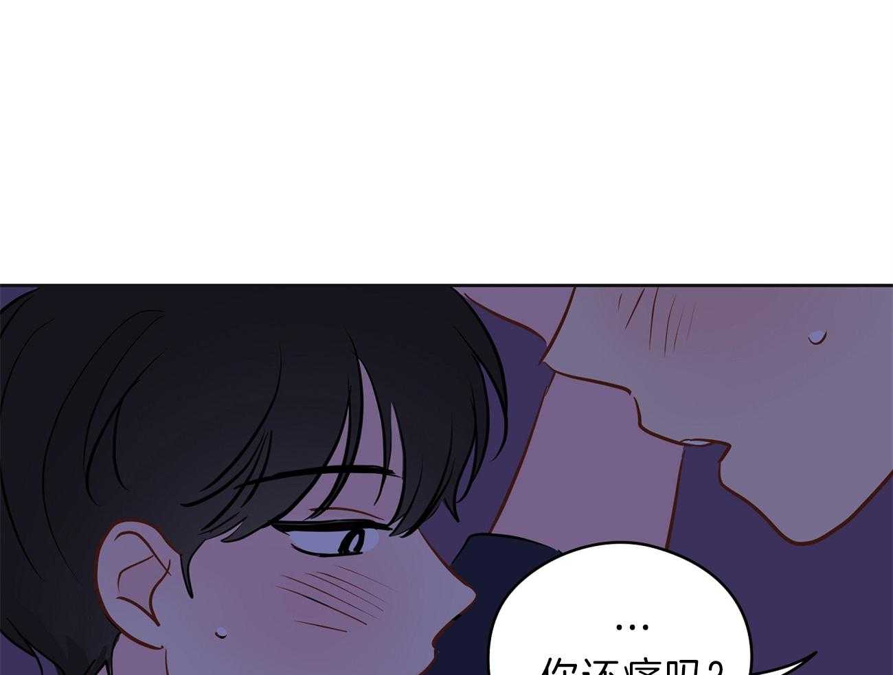 第62话_我想要你57