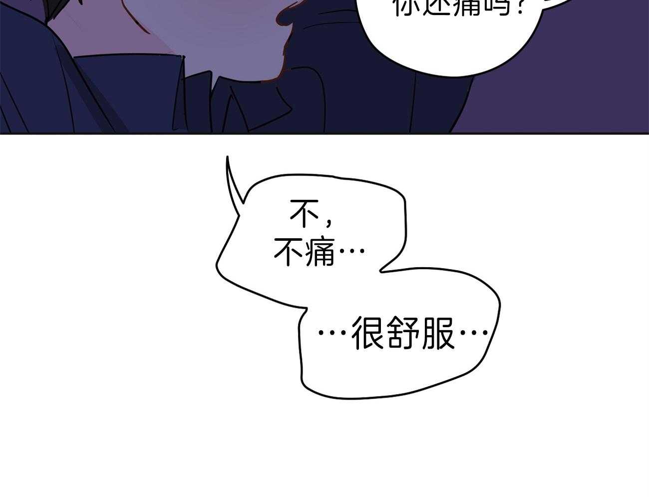 第62话_我想要你58