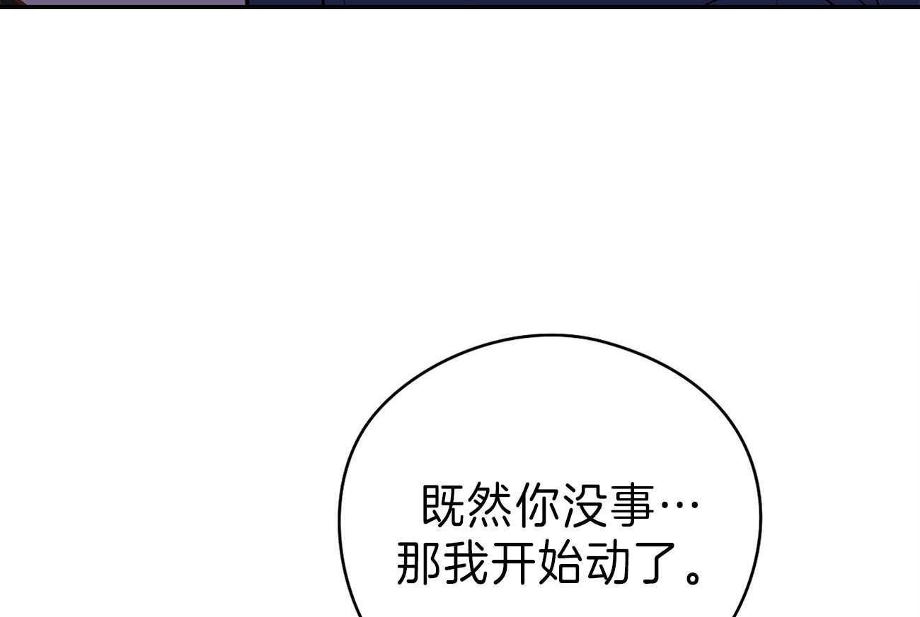 第62话_我想要你60