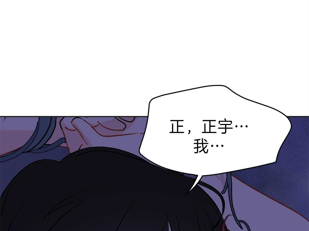第62话_我想要你7