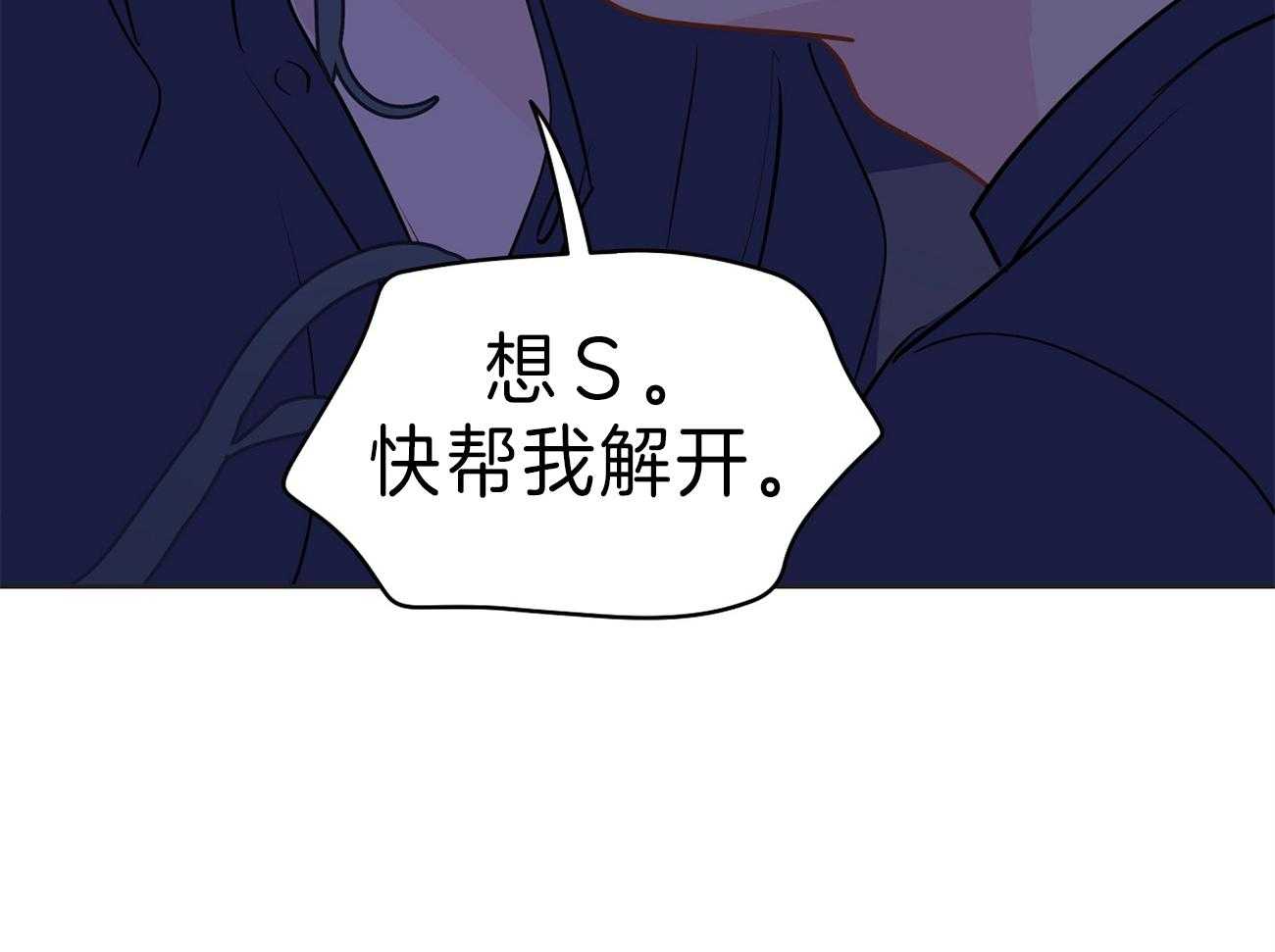 第62话_我想要你9