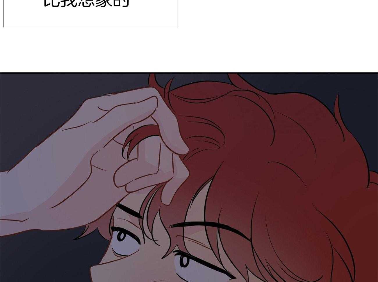 第61话_植物助攻11