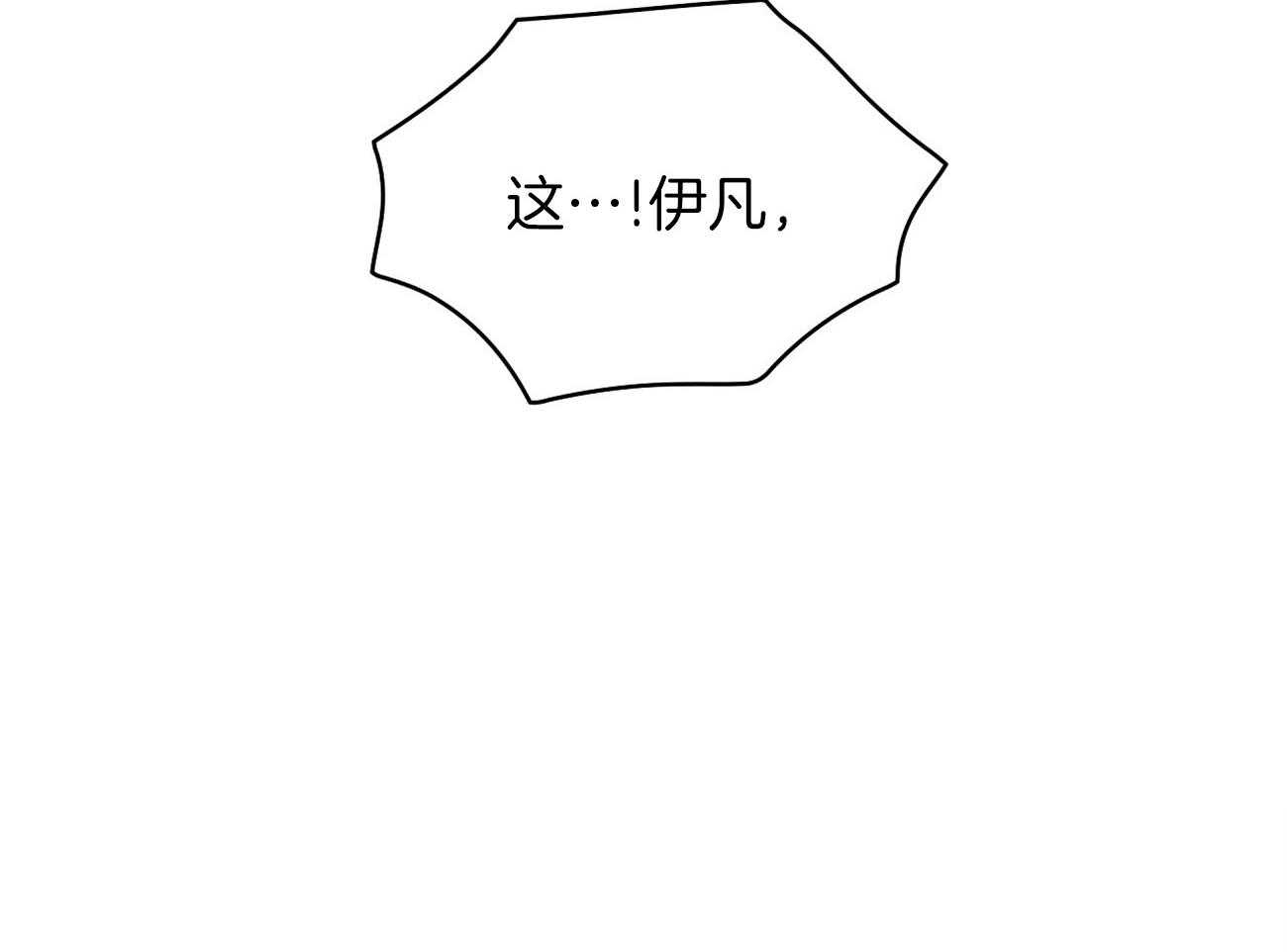 第61话_植物助攻19