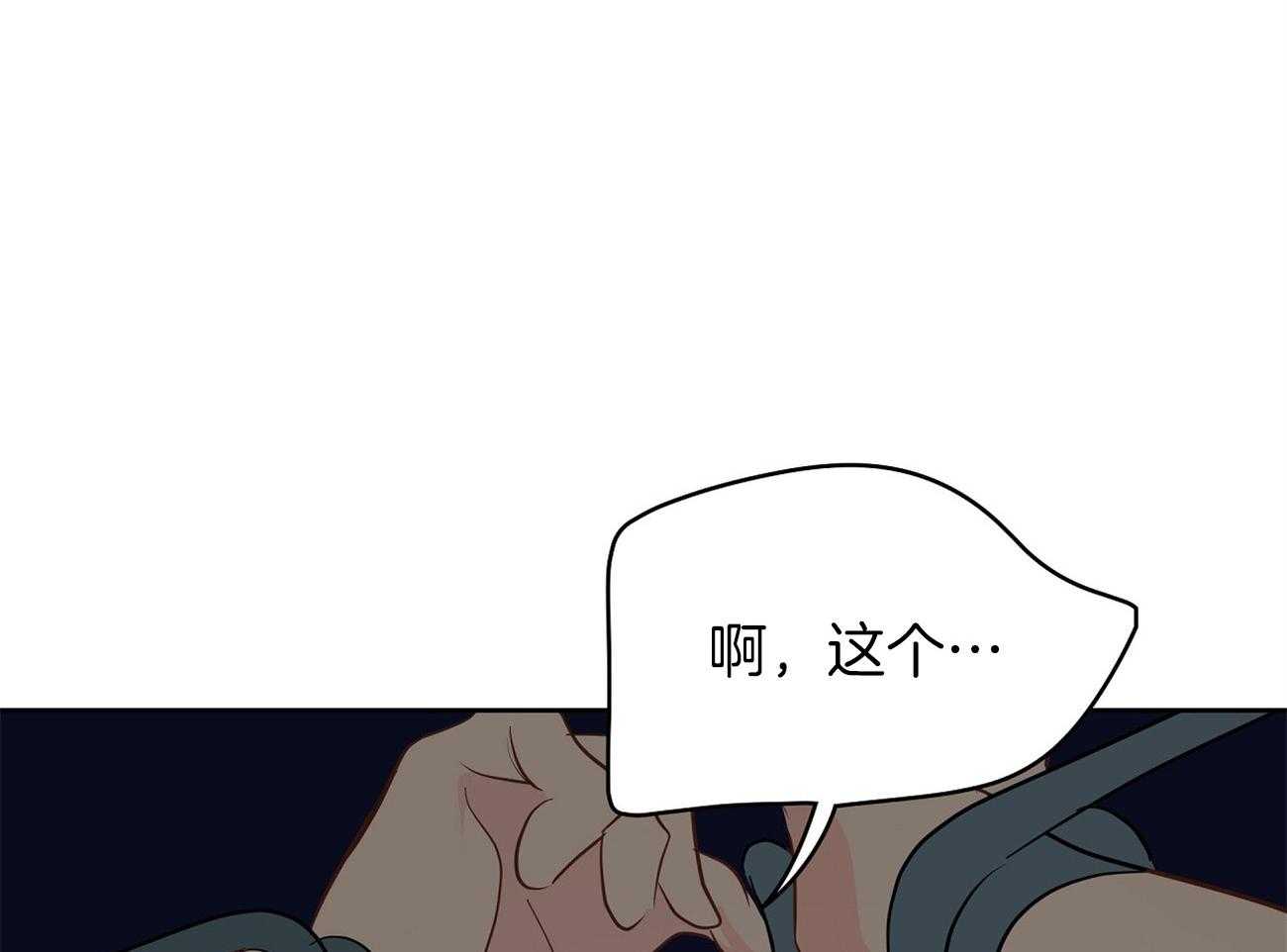 第61话_植物助攻22