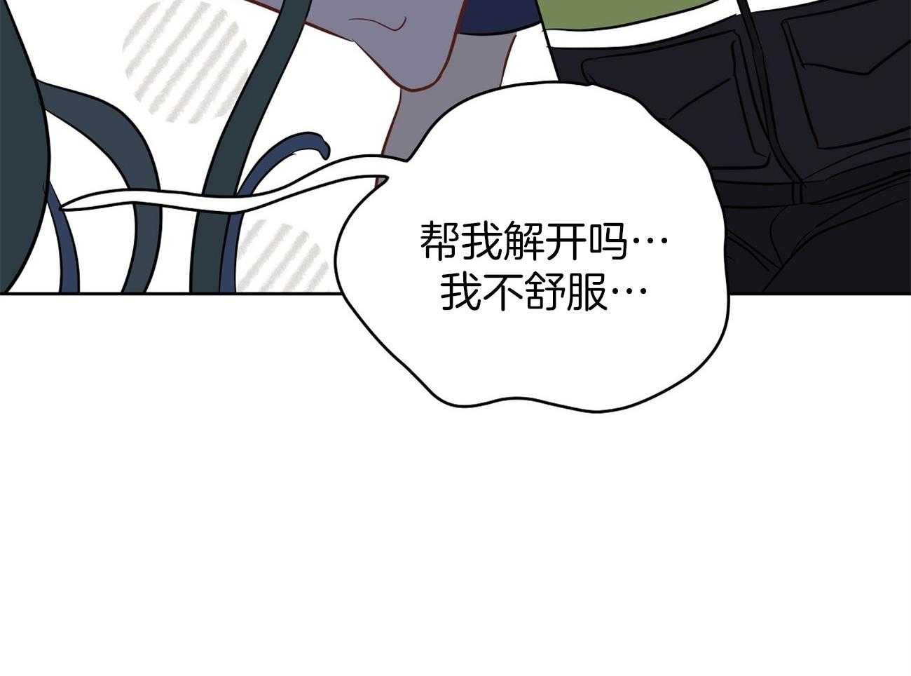 第61话_植物助攻30