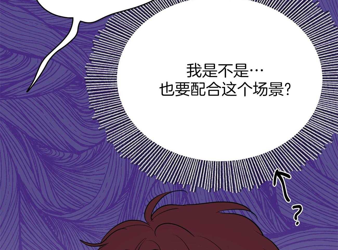 第61话_植物助攻32