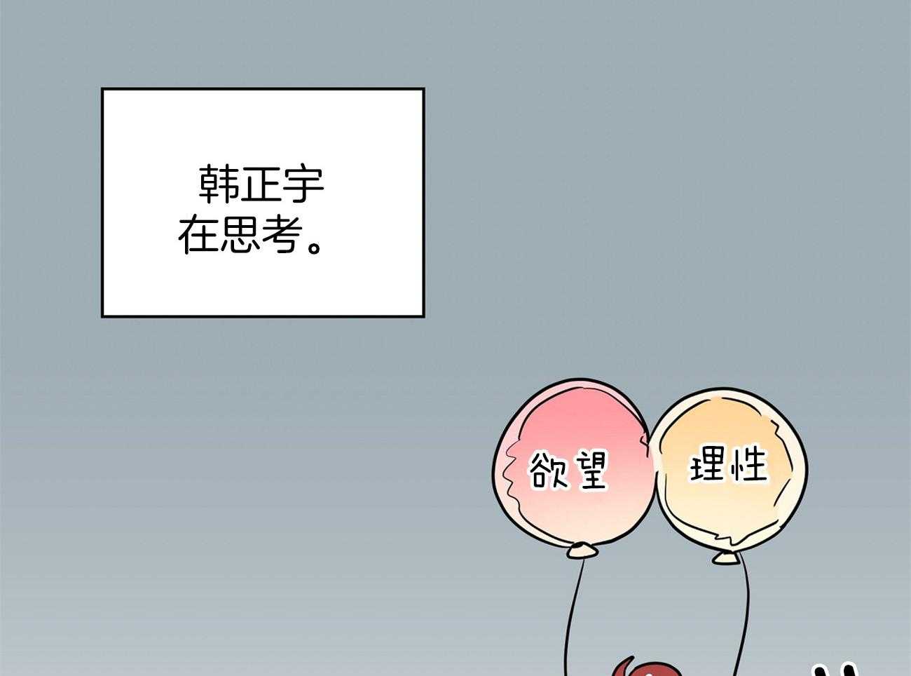 第61话_植物助攻36