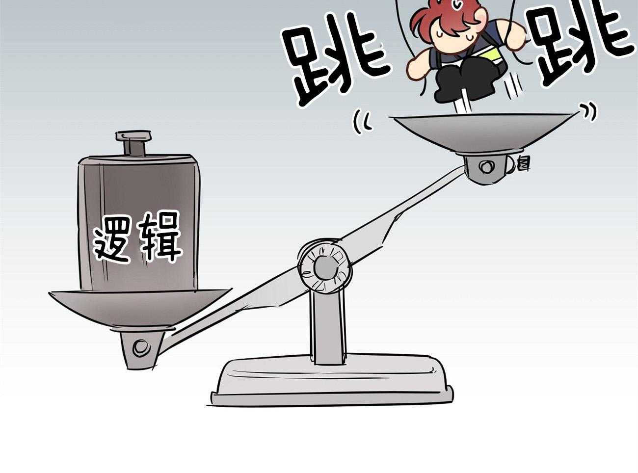 第61话_植物助攻37