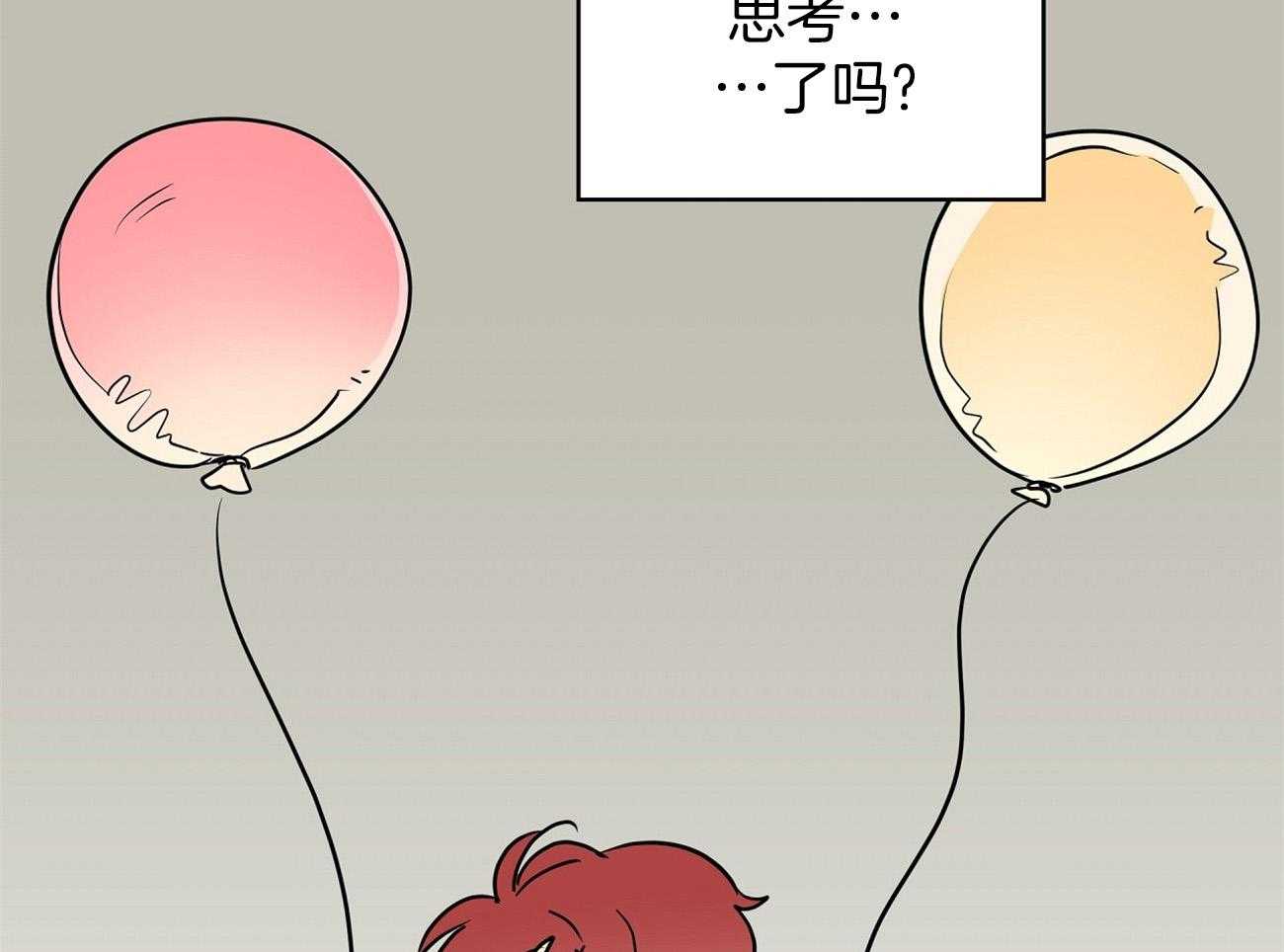 第61话_植物助攻39