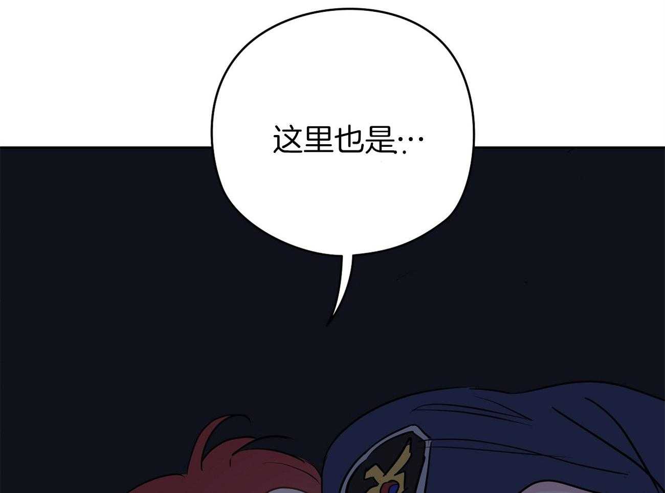 第61话_植物助攻48