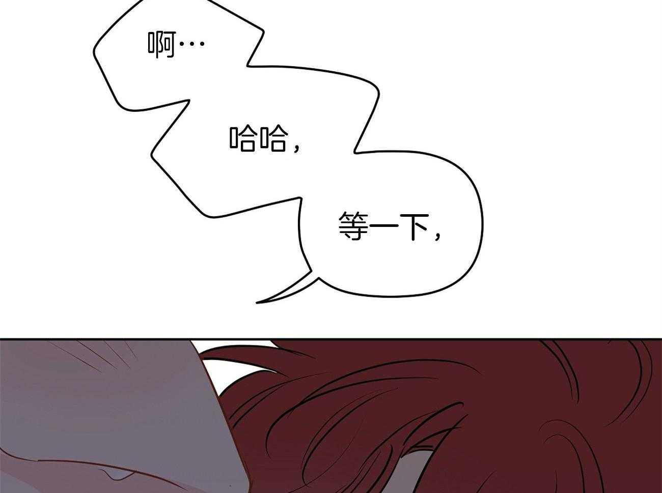 第61话_植物助攻5