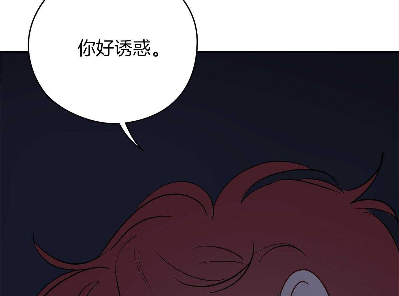 第61话_植物助攻51