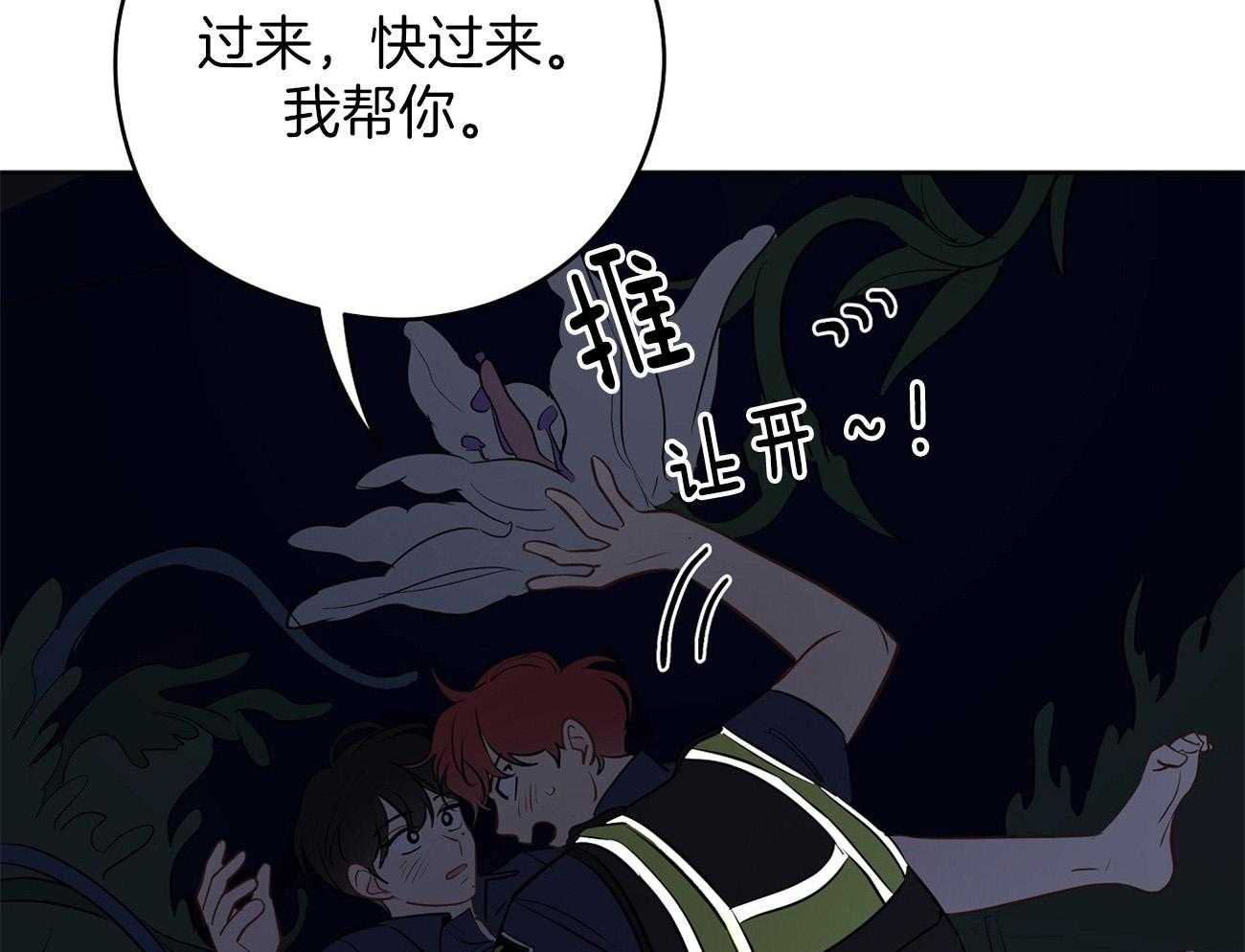 第60话_可爱的伊凡14