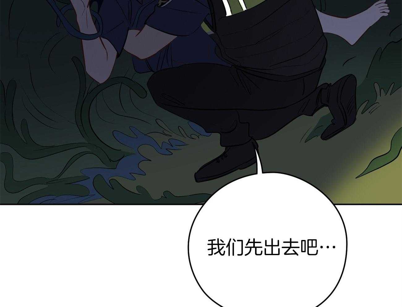 第60话_可爱的伊凡15
