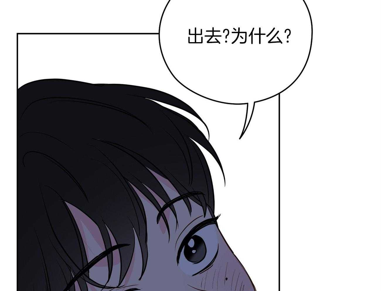 第60话_可爱的伊凡17