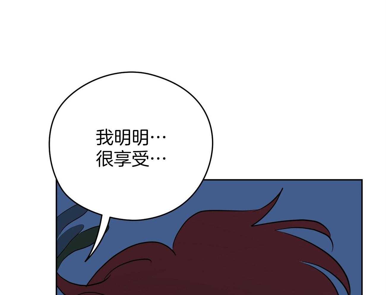第60话_可爱的伊凡19