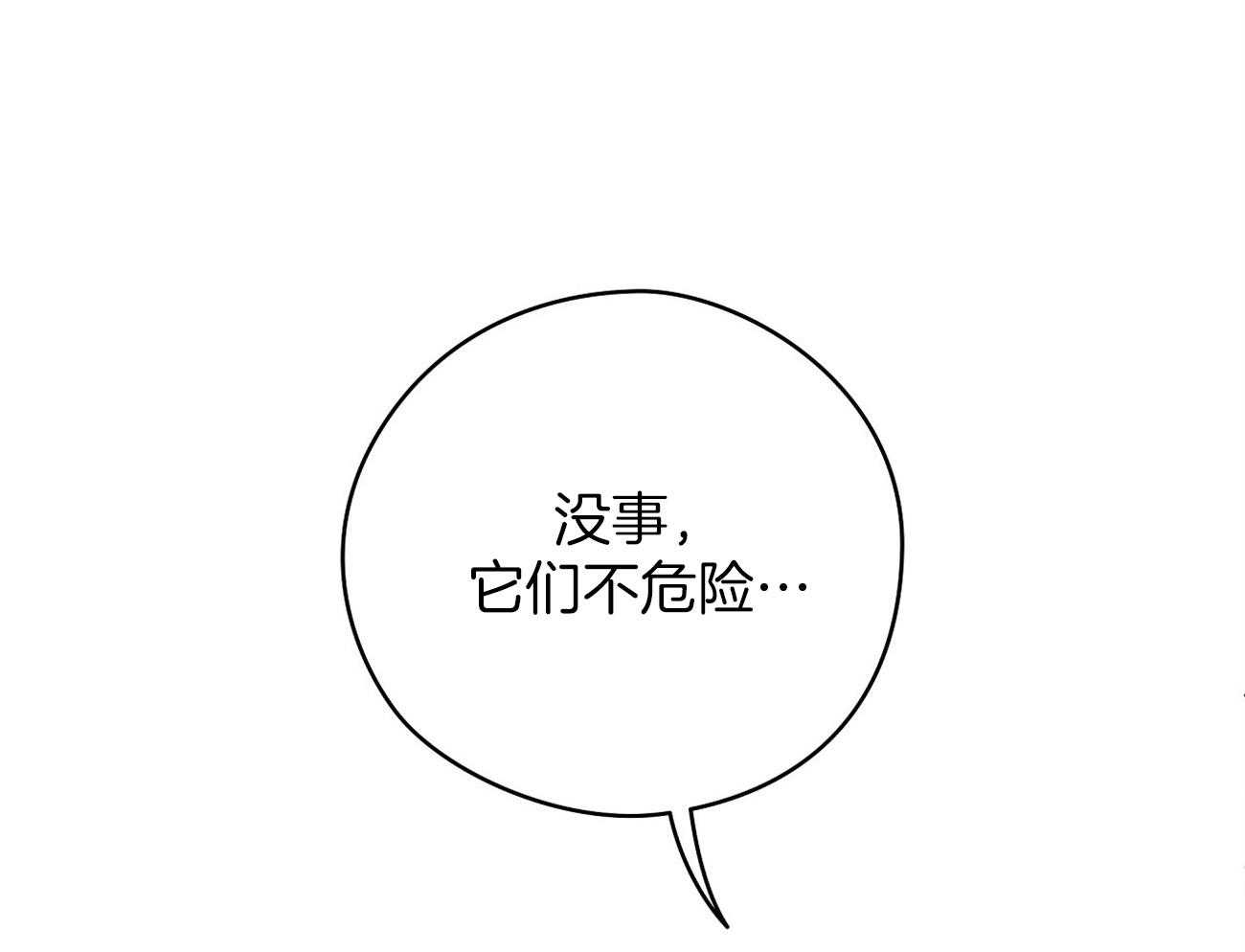第60话_可爱的伊凡22