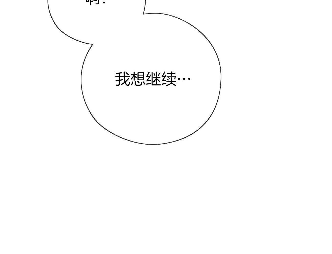 第60话_可爱的伊凡25