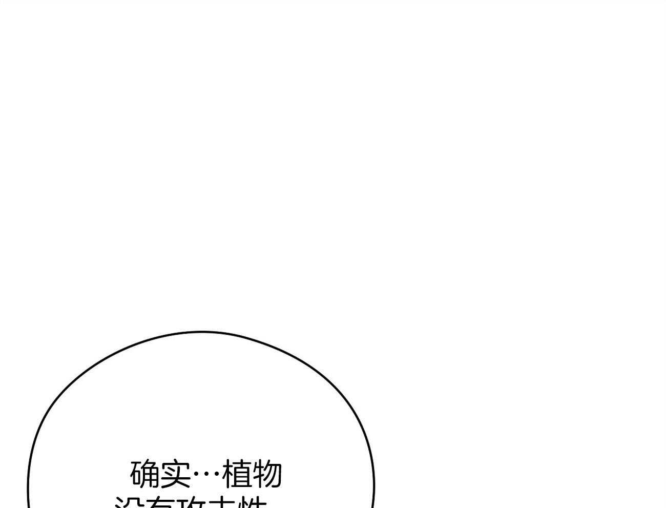 第60话_可爱的伊凡26