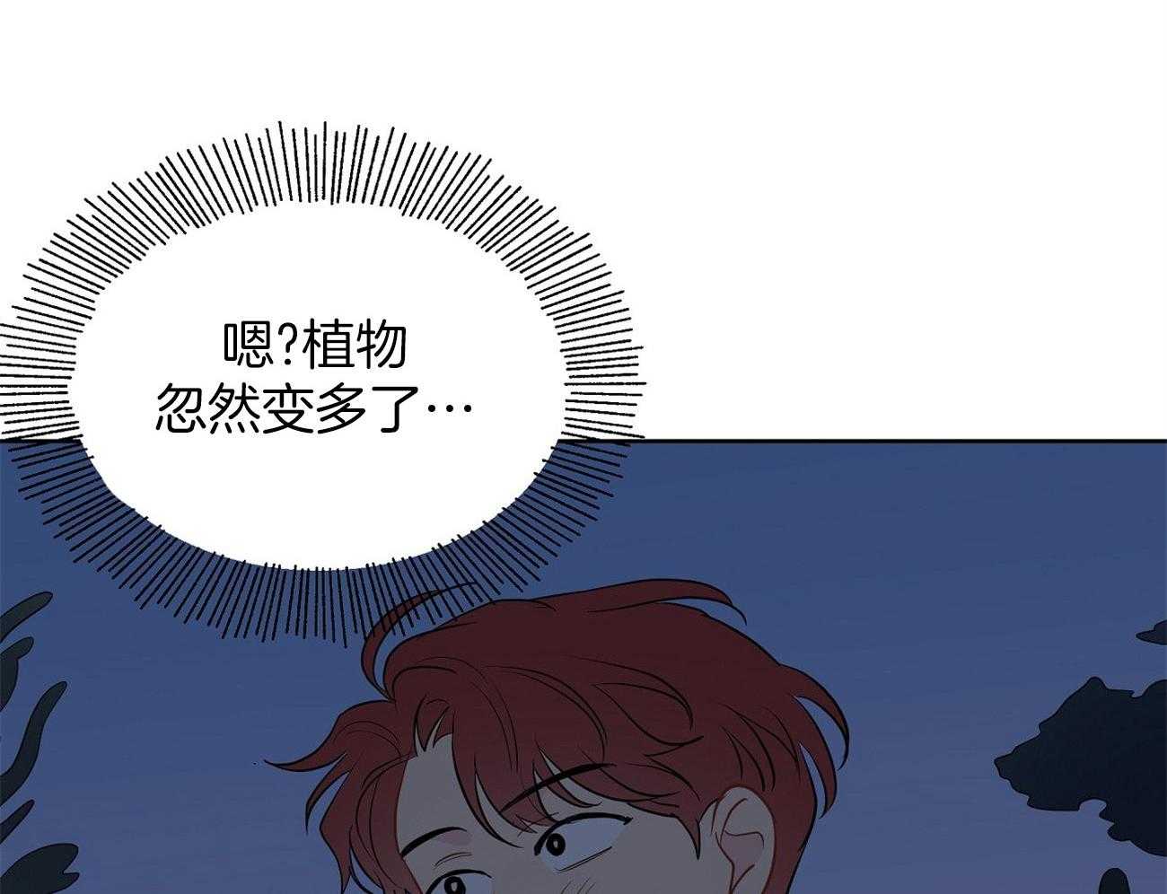 第60话_可爱的伊凡3
