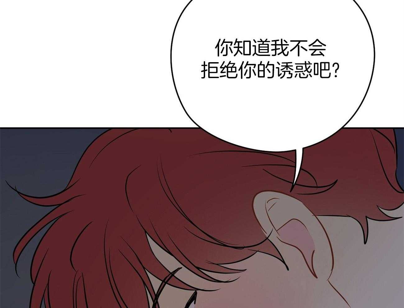 第60话_可爱的伊凡32