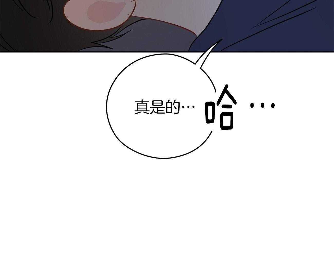 第60话_可爱的伊凡34