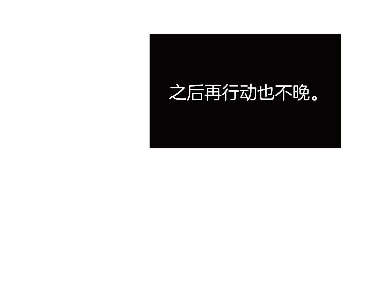 第60话_可爱的伊凡38